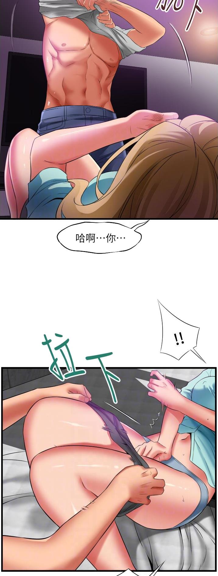 第45话24