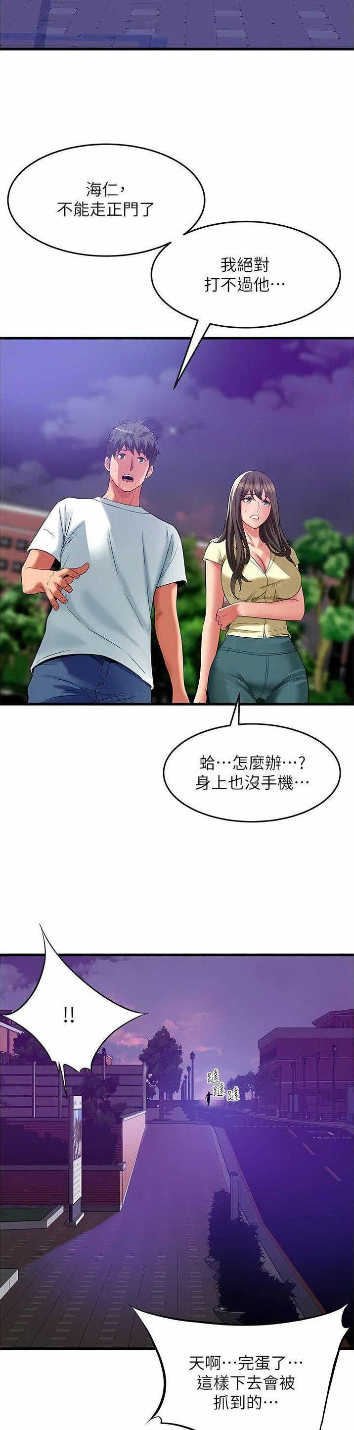 第54话10