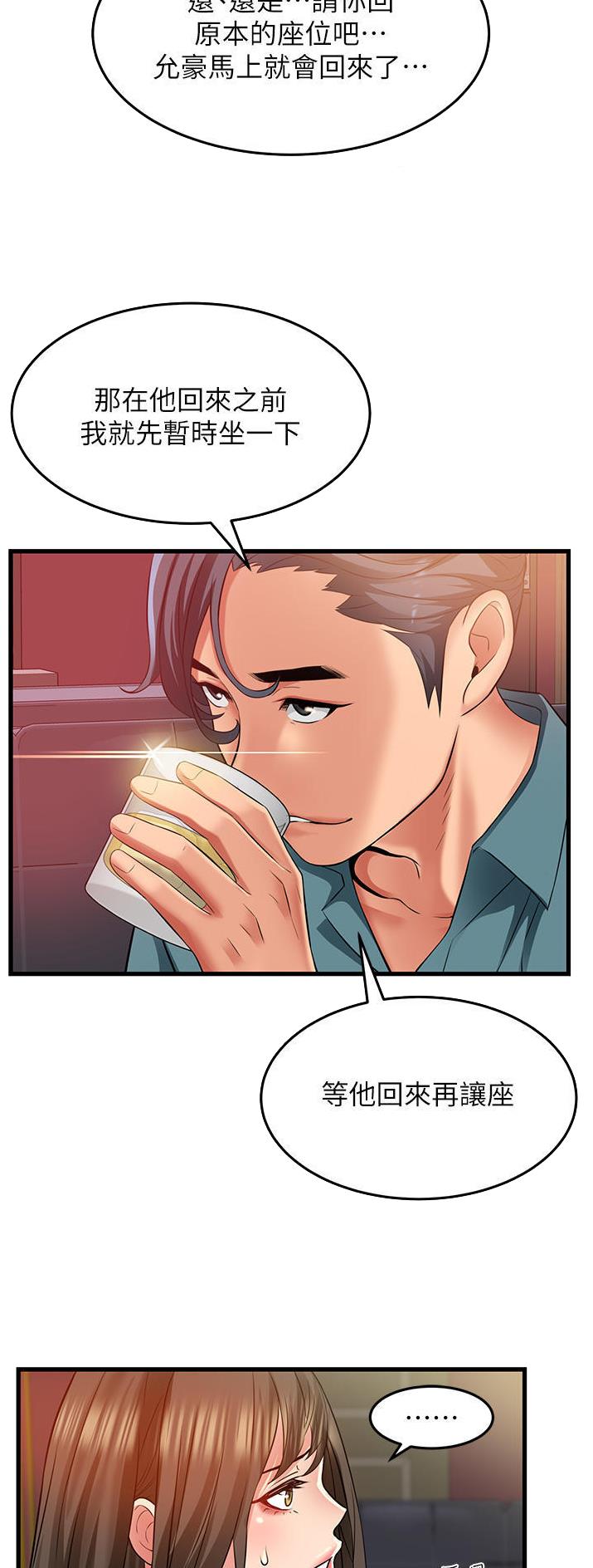 第51话5