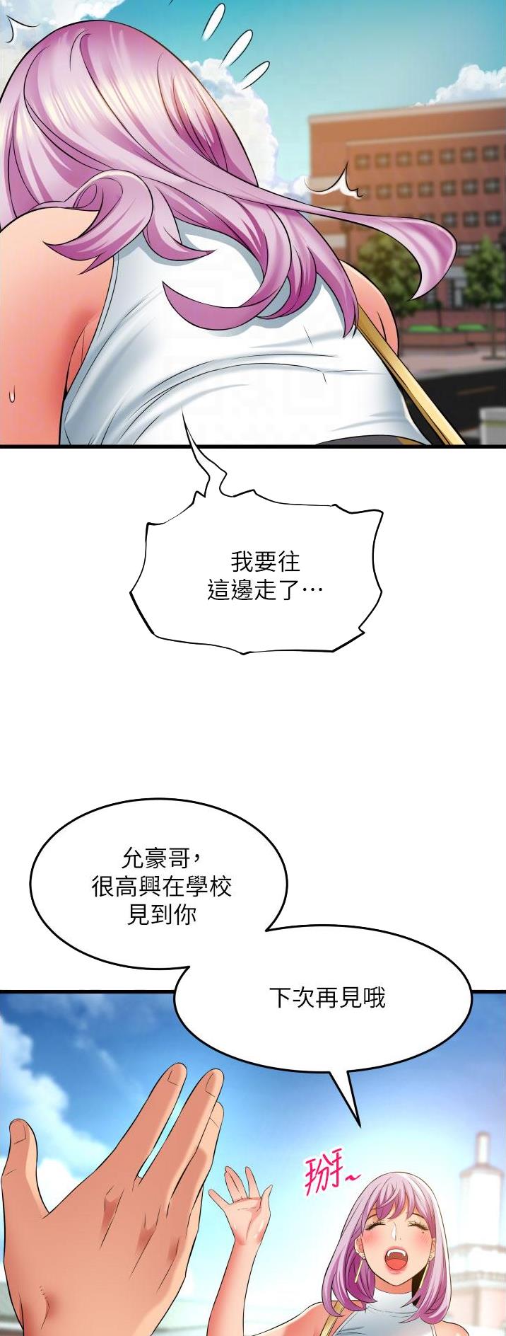 第38话19