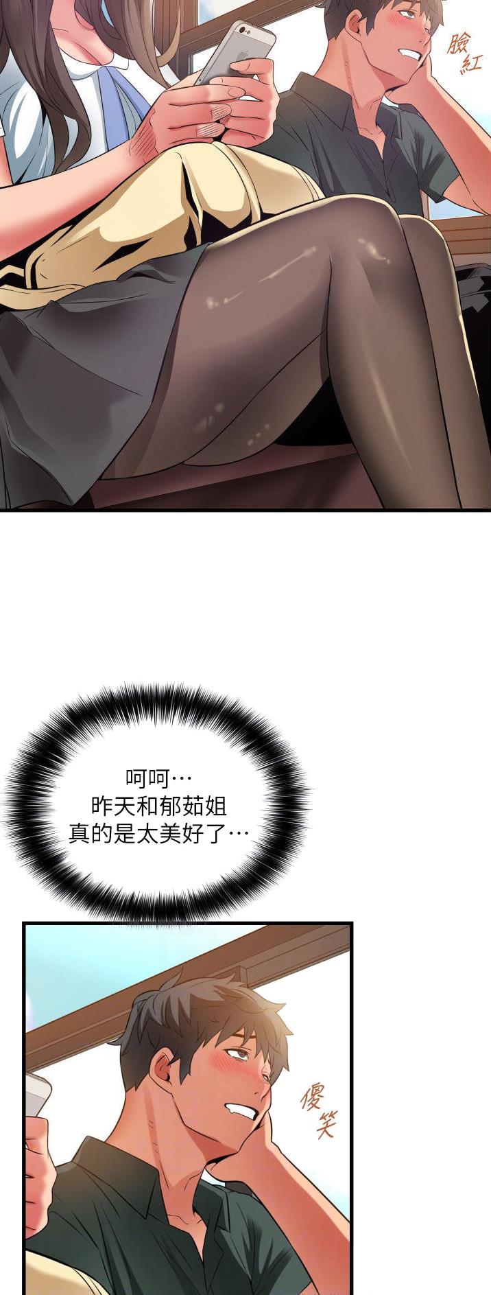 第46话1