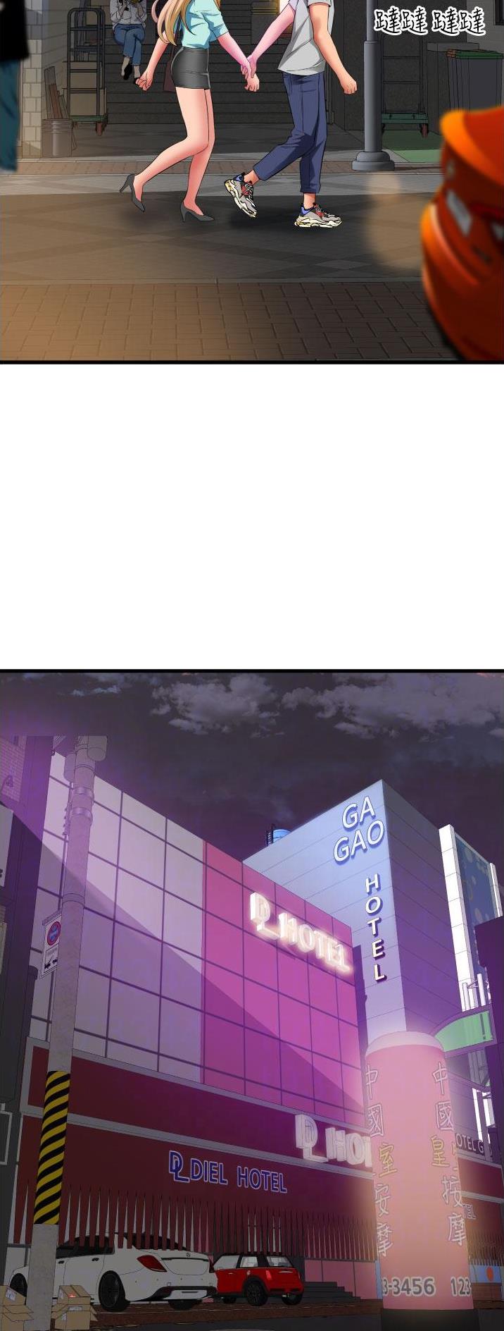 第45话16