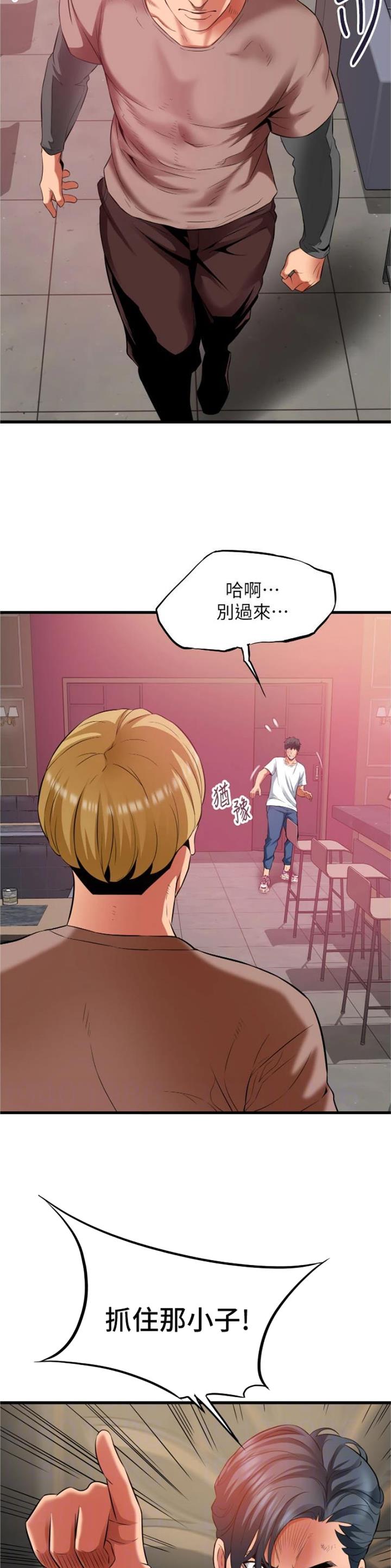 第53话5