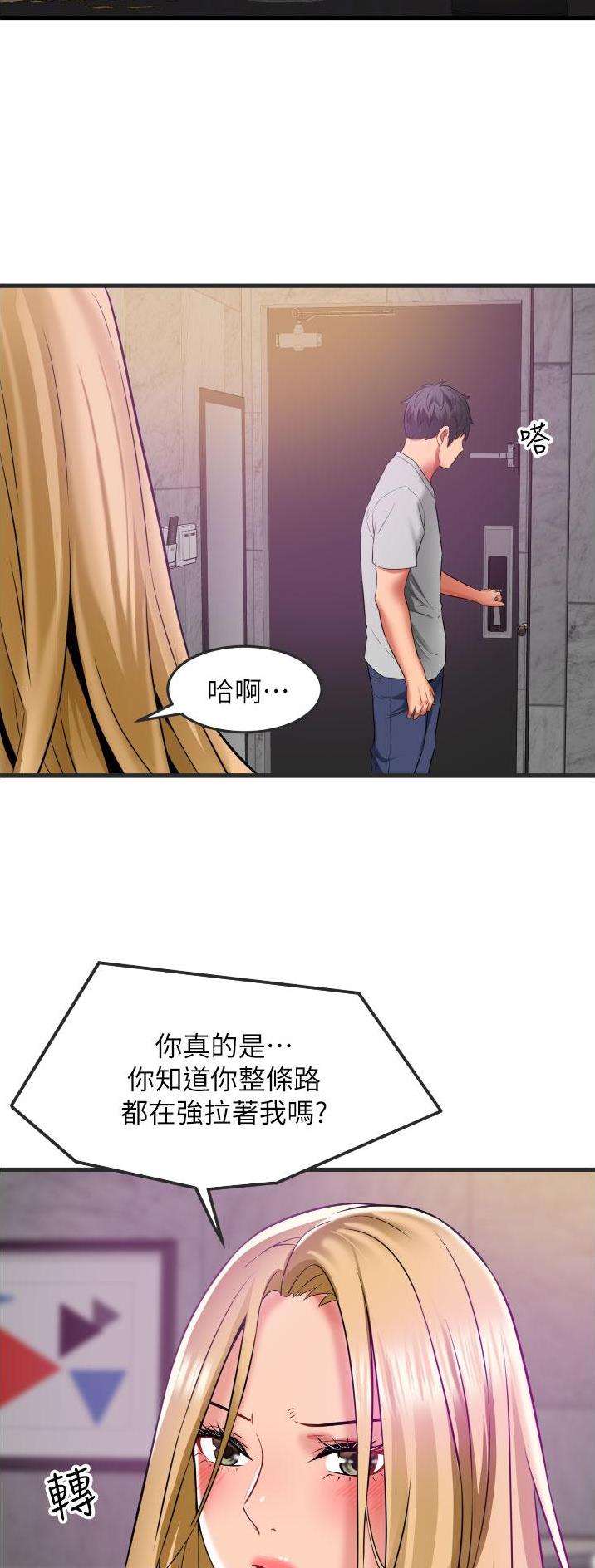 第45话17