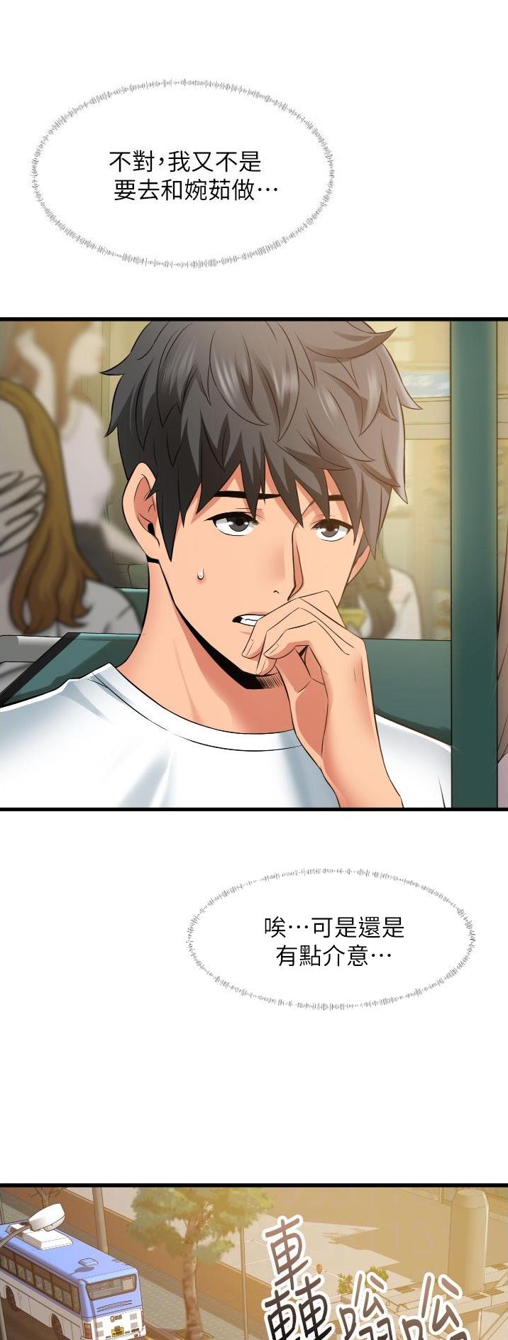 第38话6