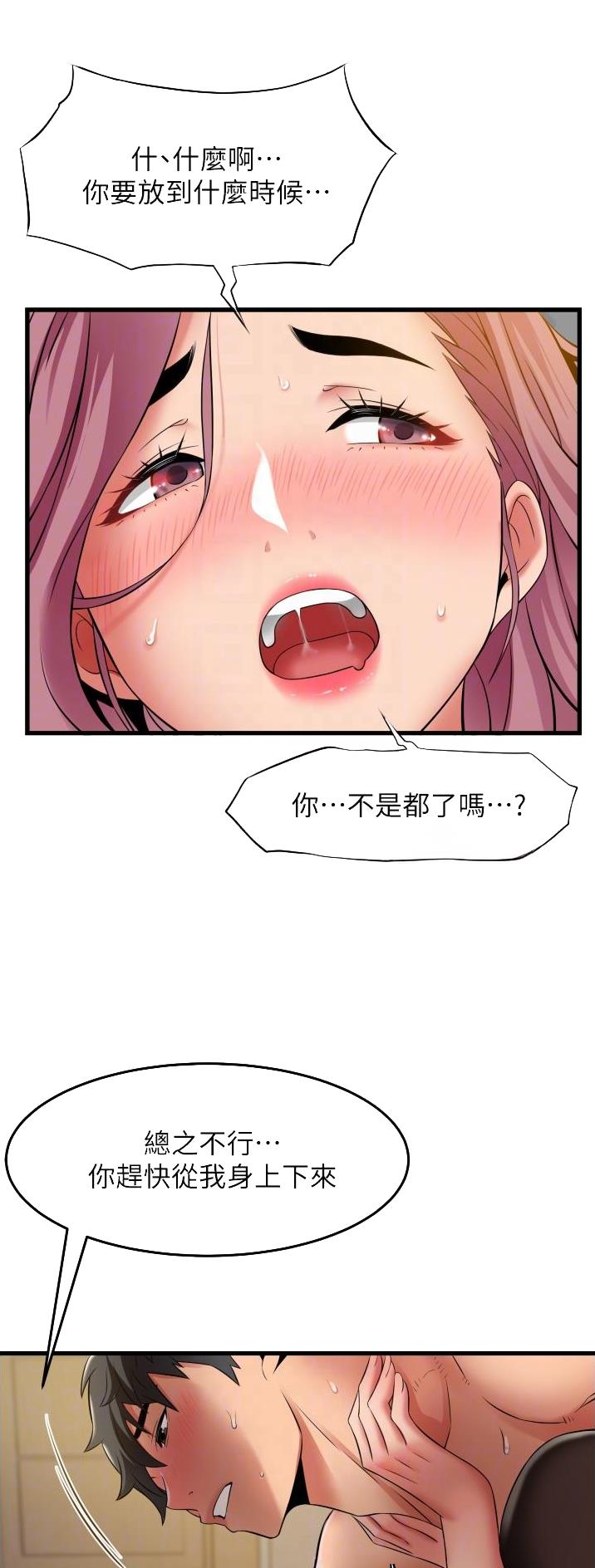 第36话2