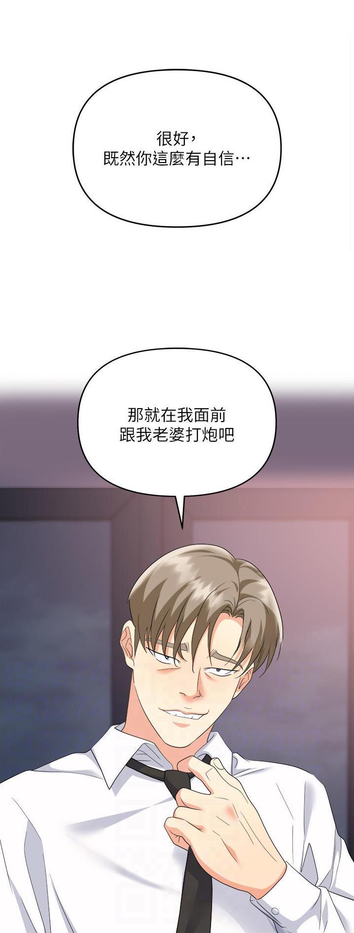 第40话7