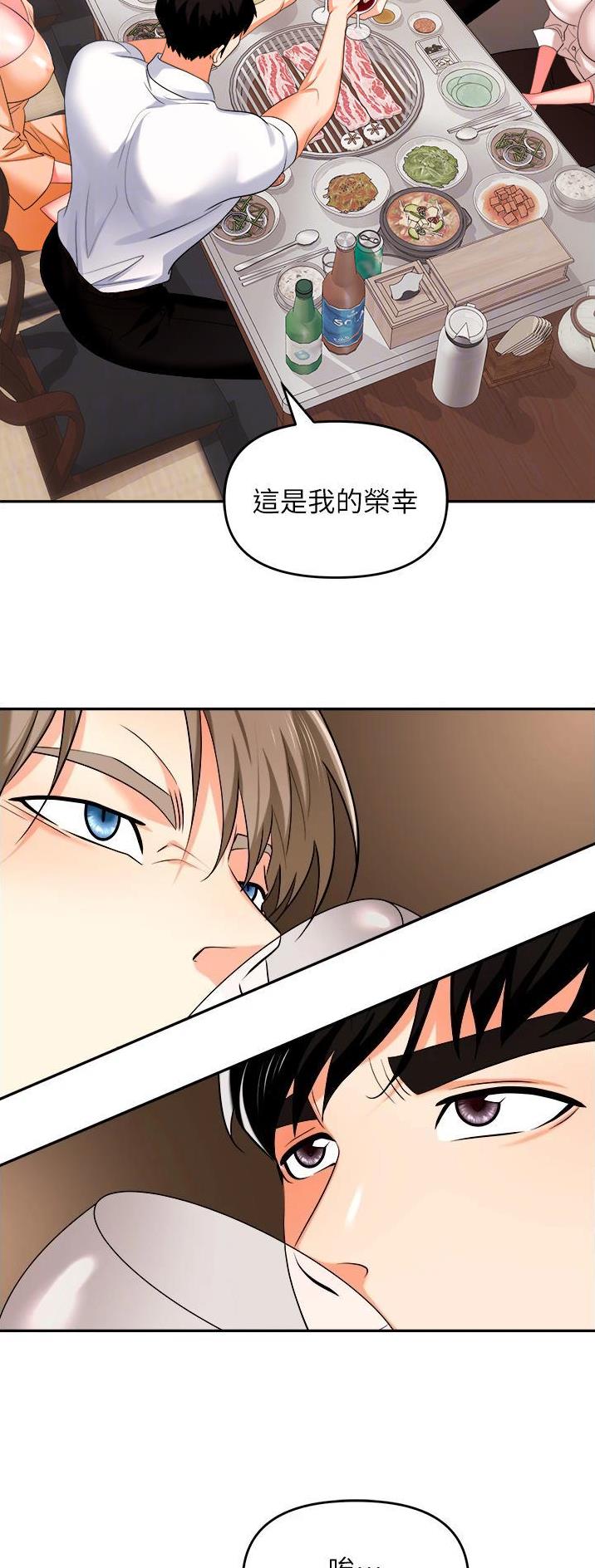 第35话13