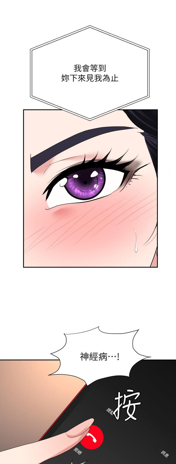 第30话19