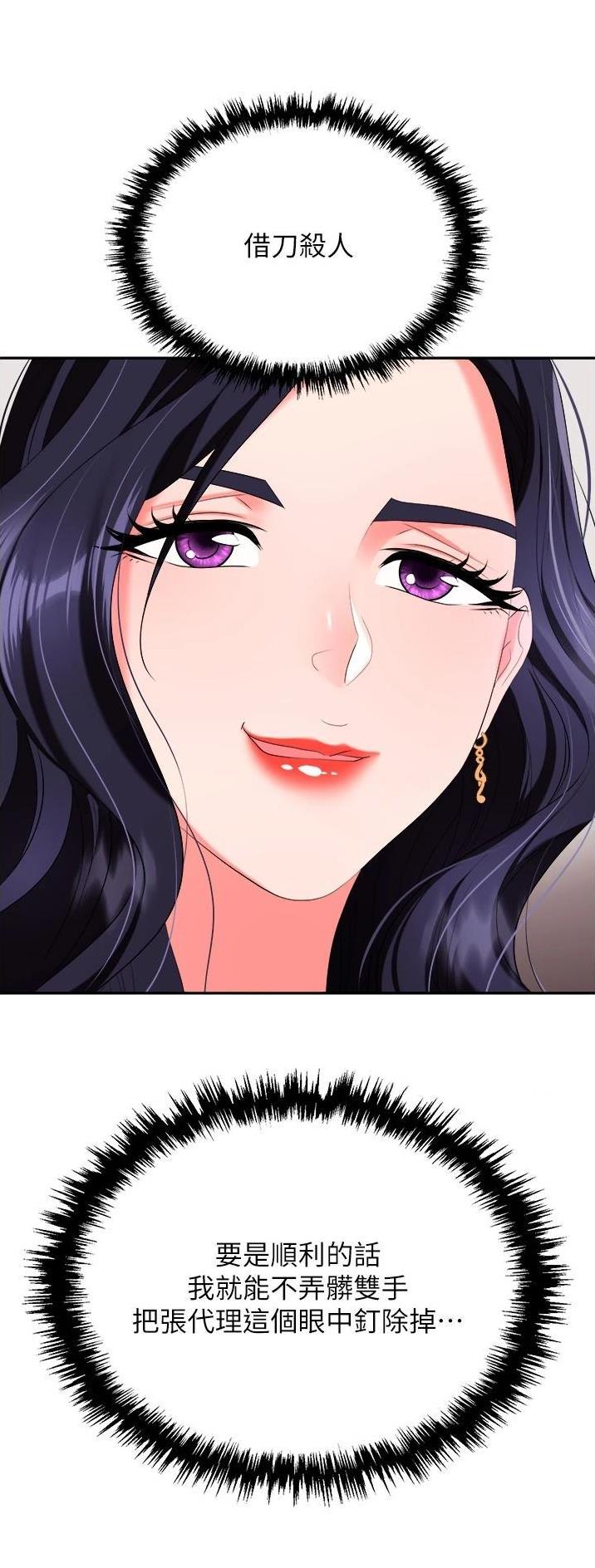 第35话26
