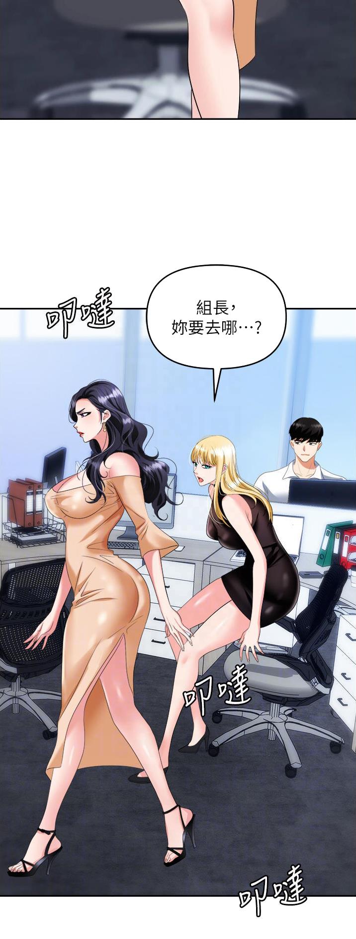 第33话5