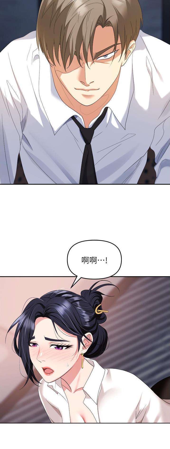 第40话12