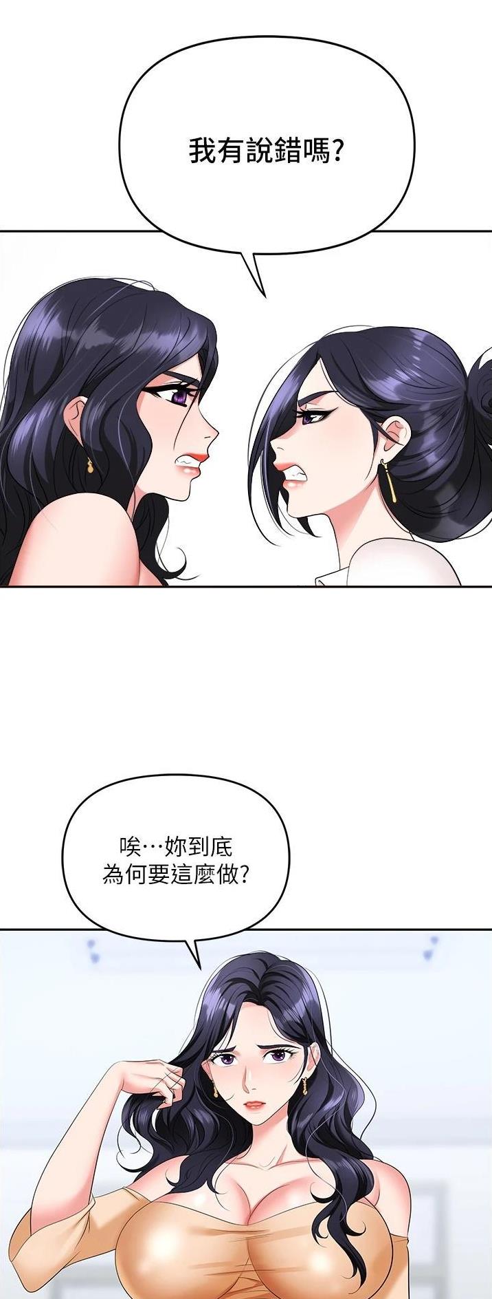 第33话19