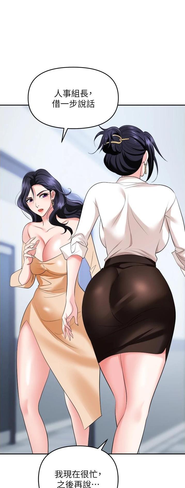 第33话8