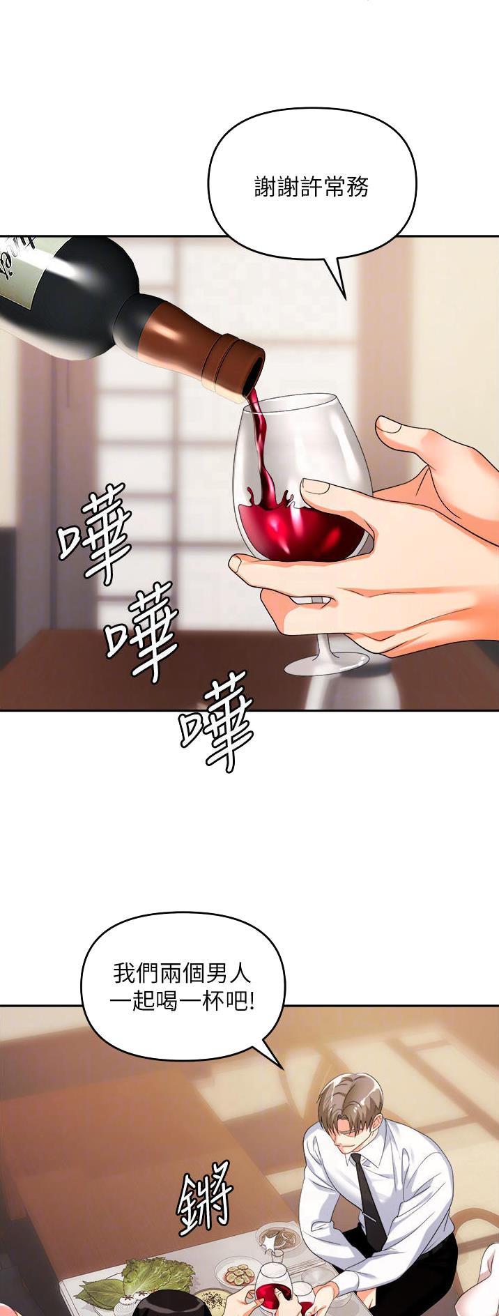 第35话12
