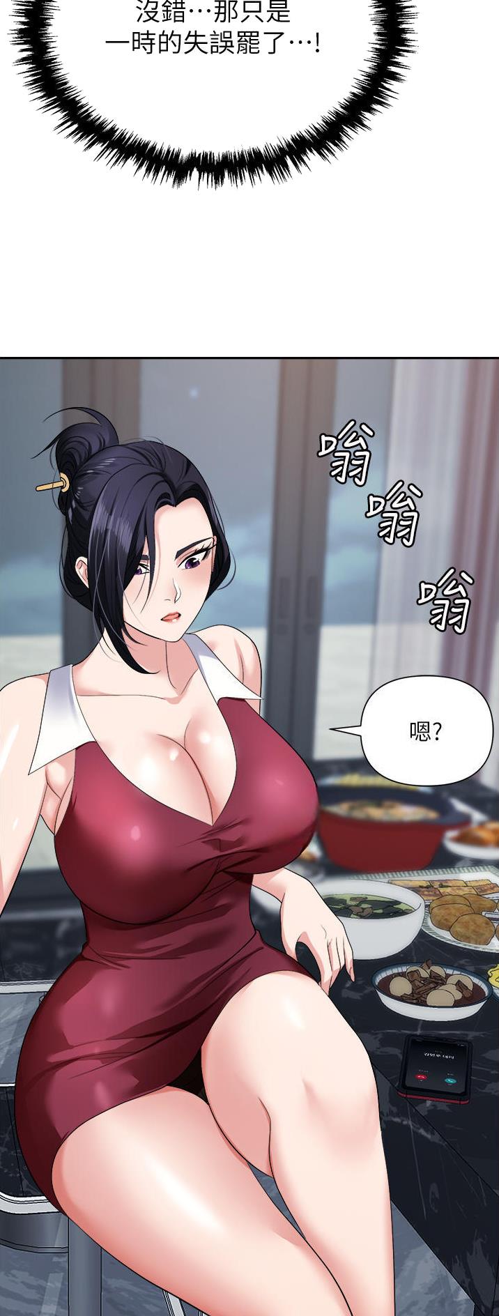 第30话13
