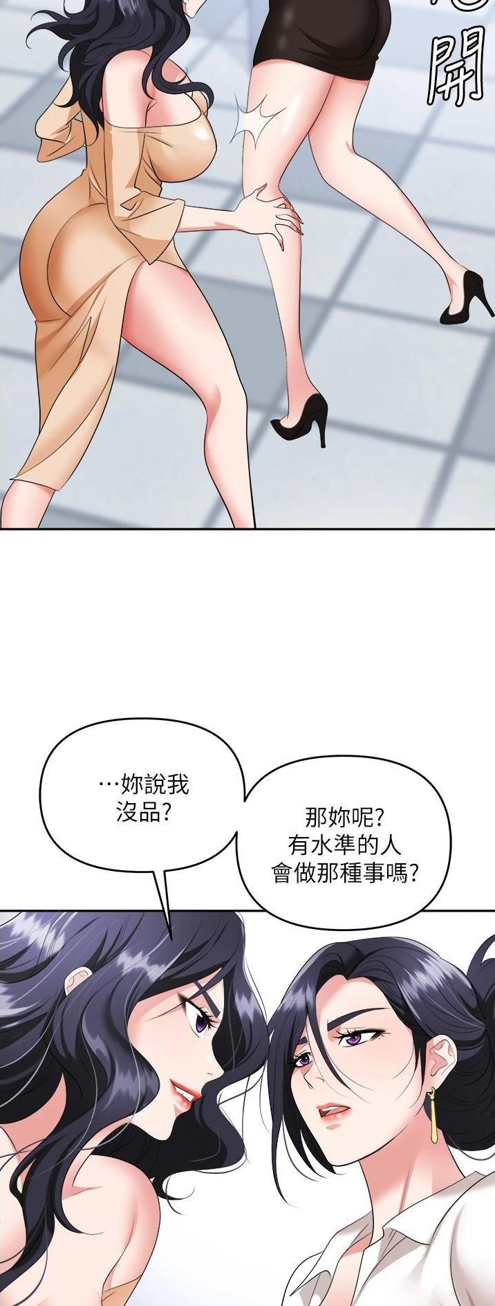 第33话10