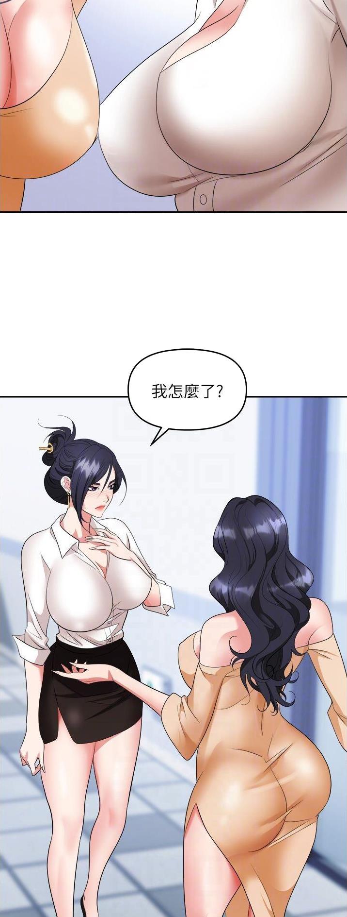 第33话11