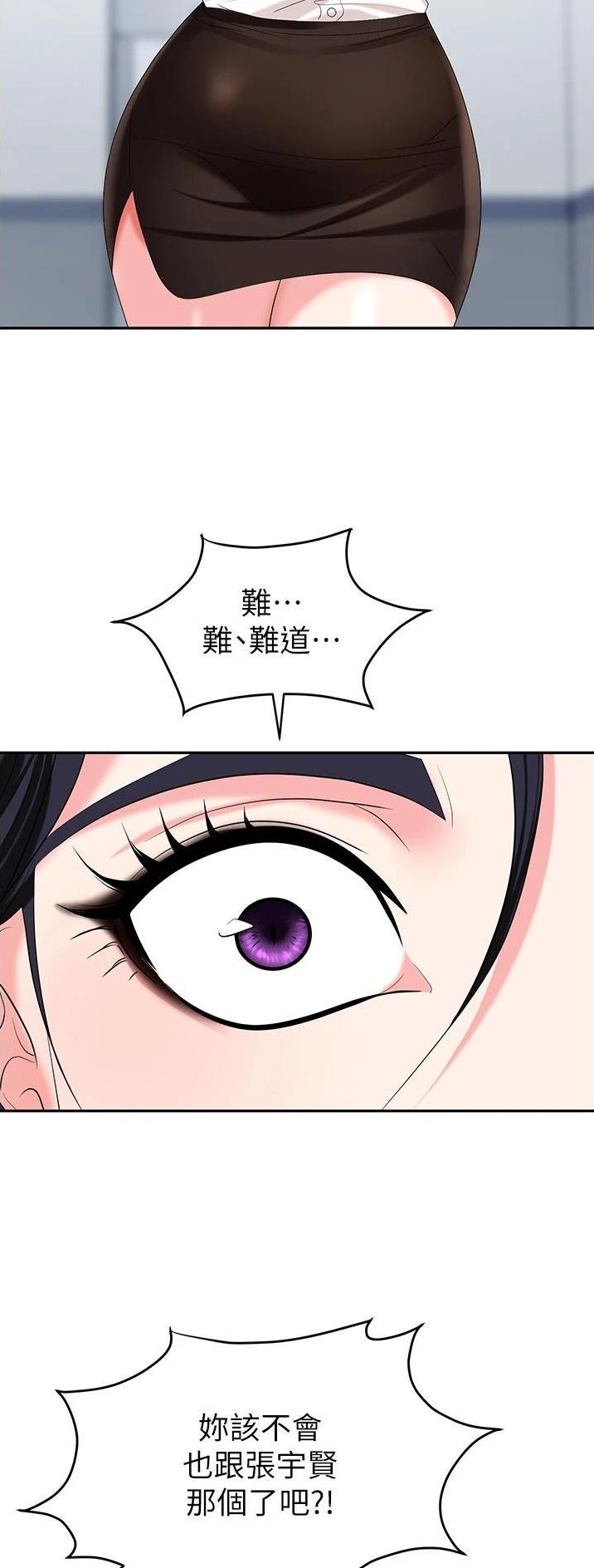第33话21