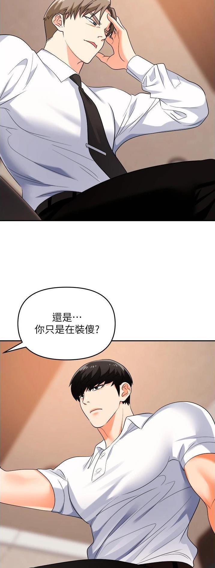 第35话19