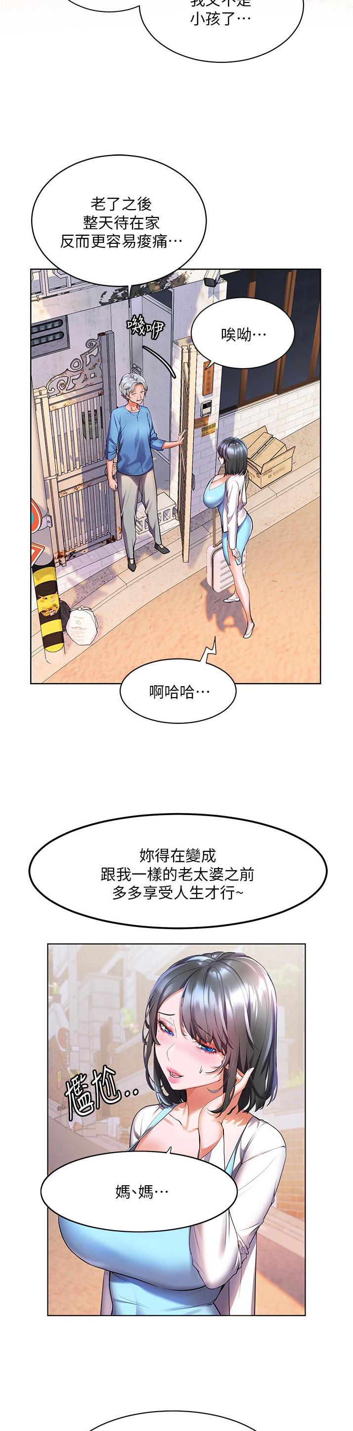 第47话9
