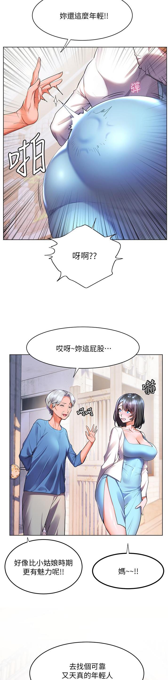 第47话10