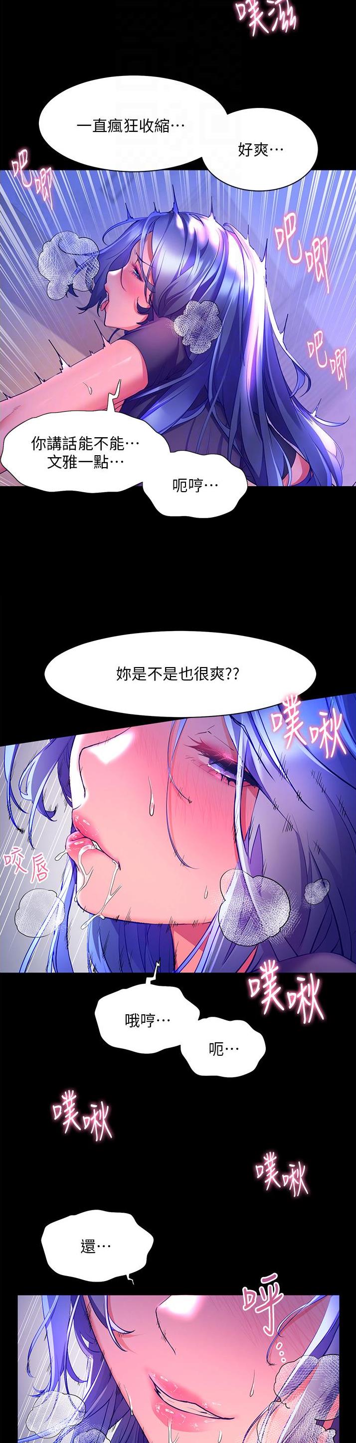 第47话1