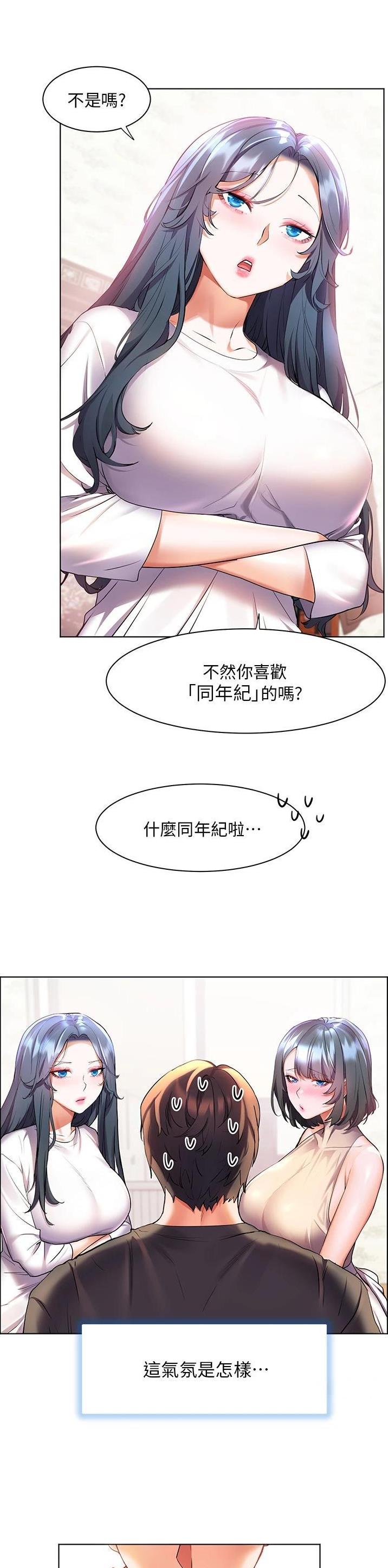 第56话13