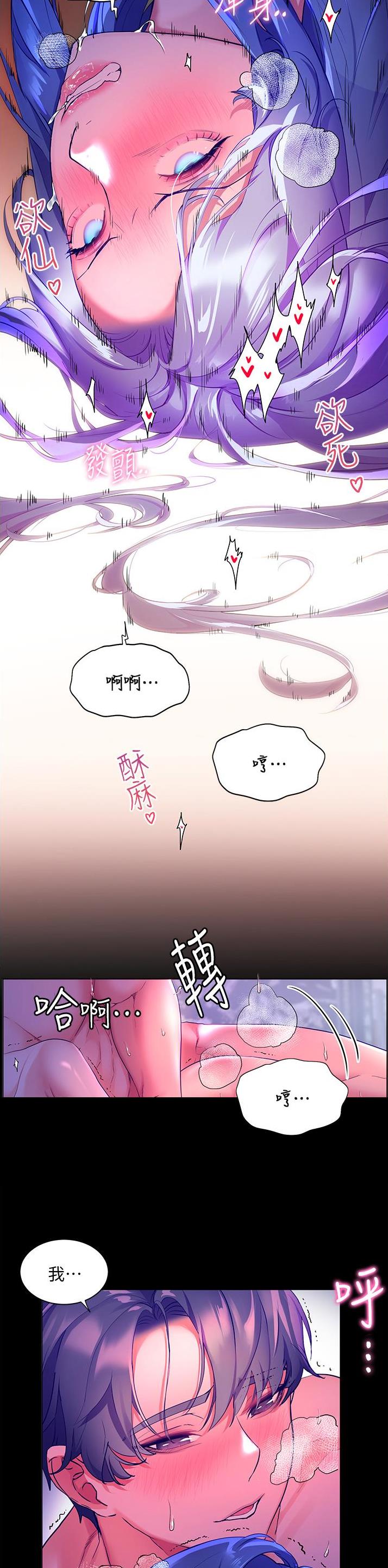 第47话6