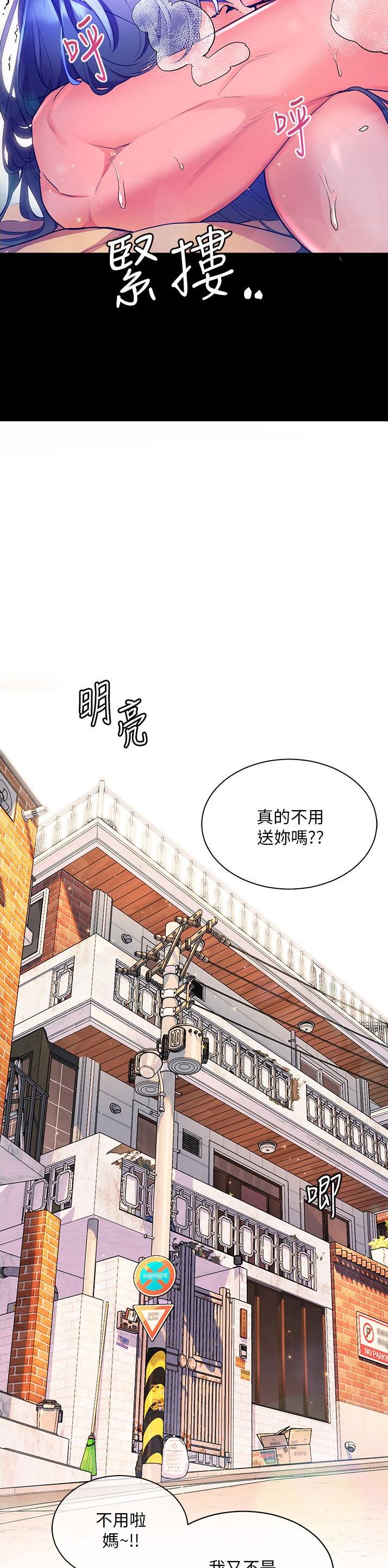 第47话8