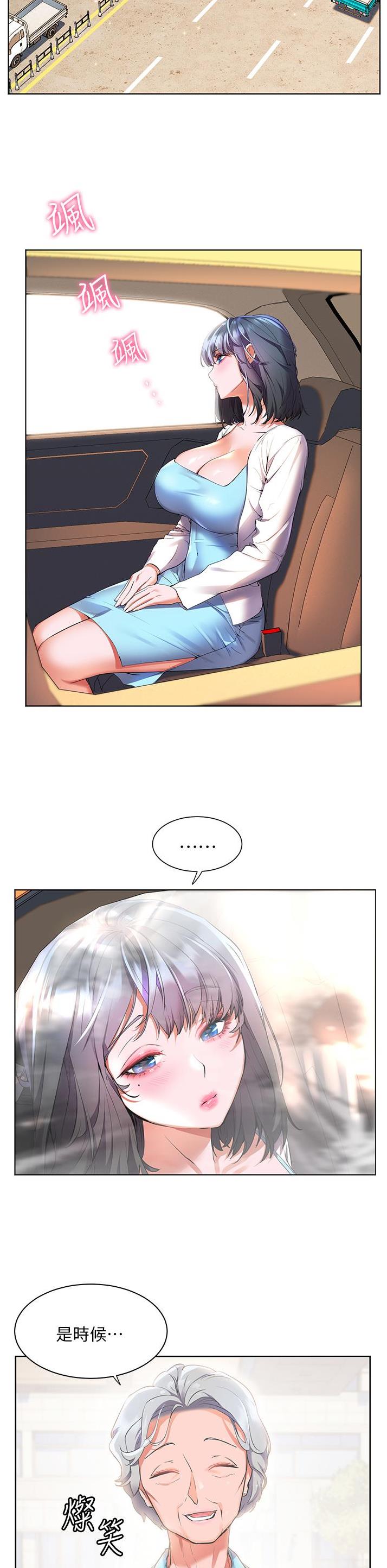 第47话12
