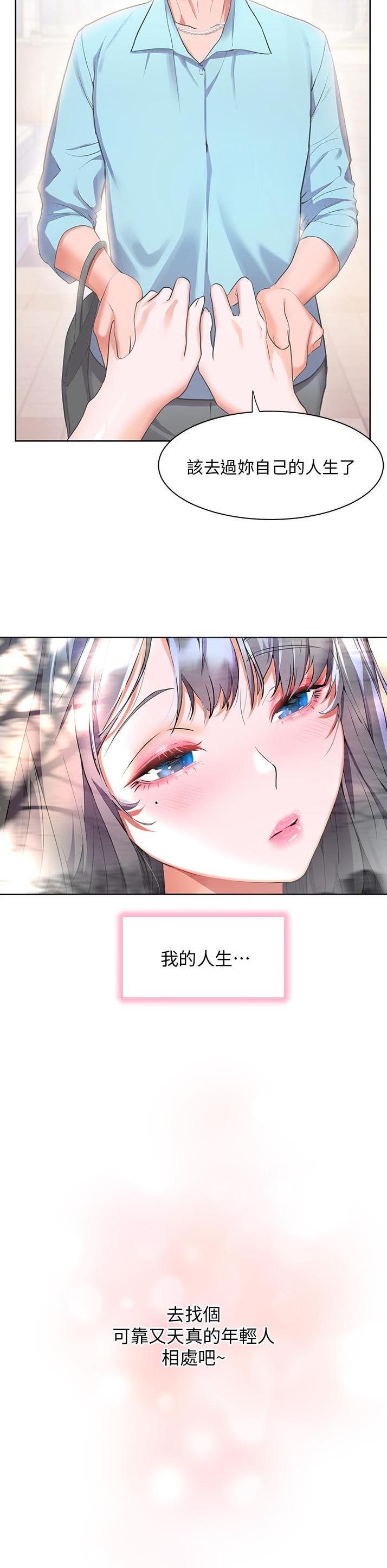 第47话13