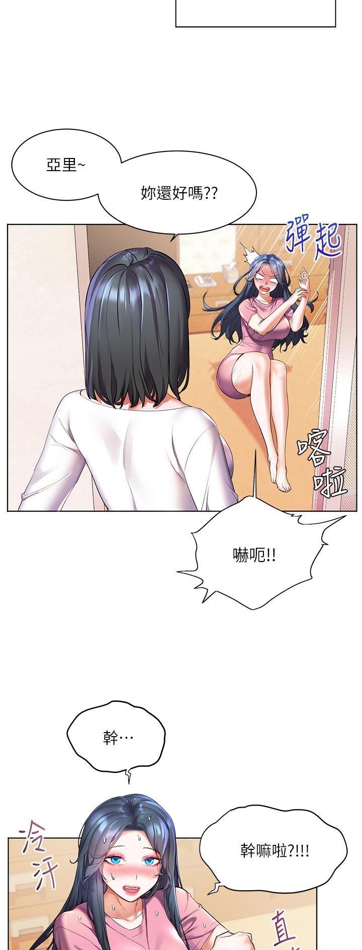 第35话1