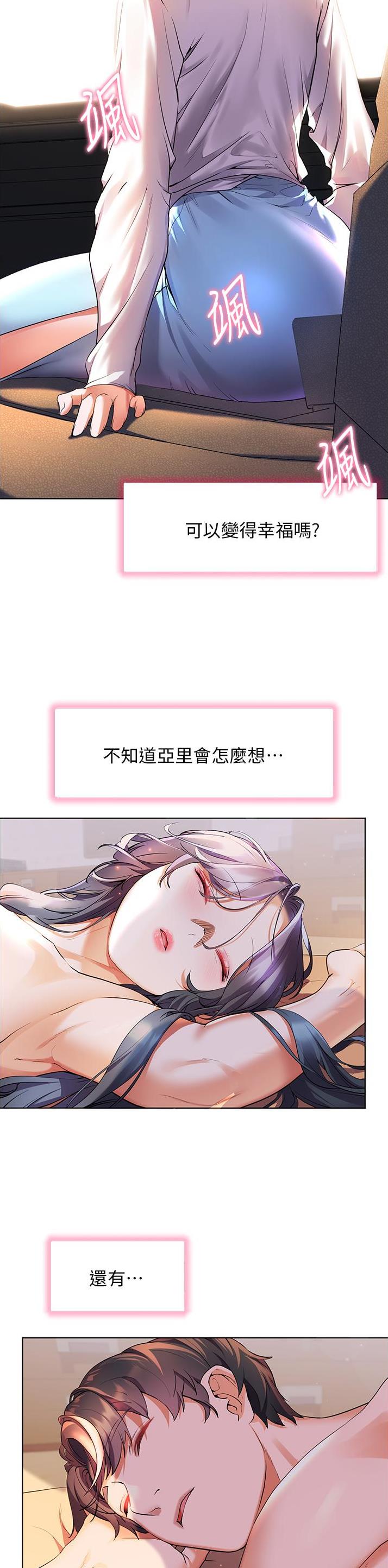 第47话18