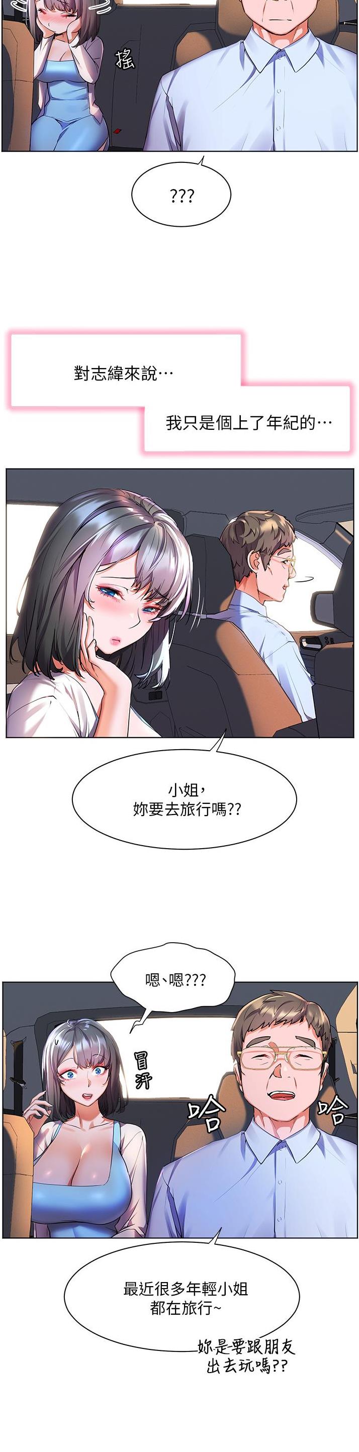 第47话15