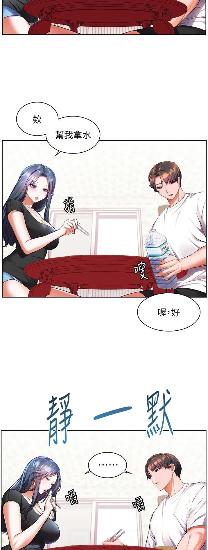 第43话16