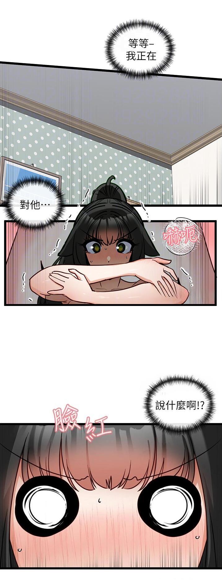 第29话8