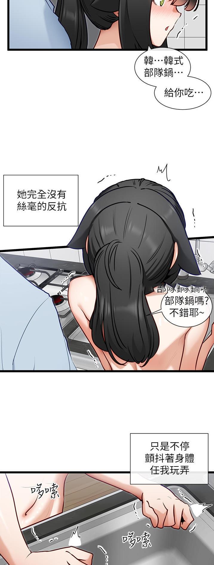 第28话21