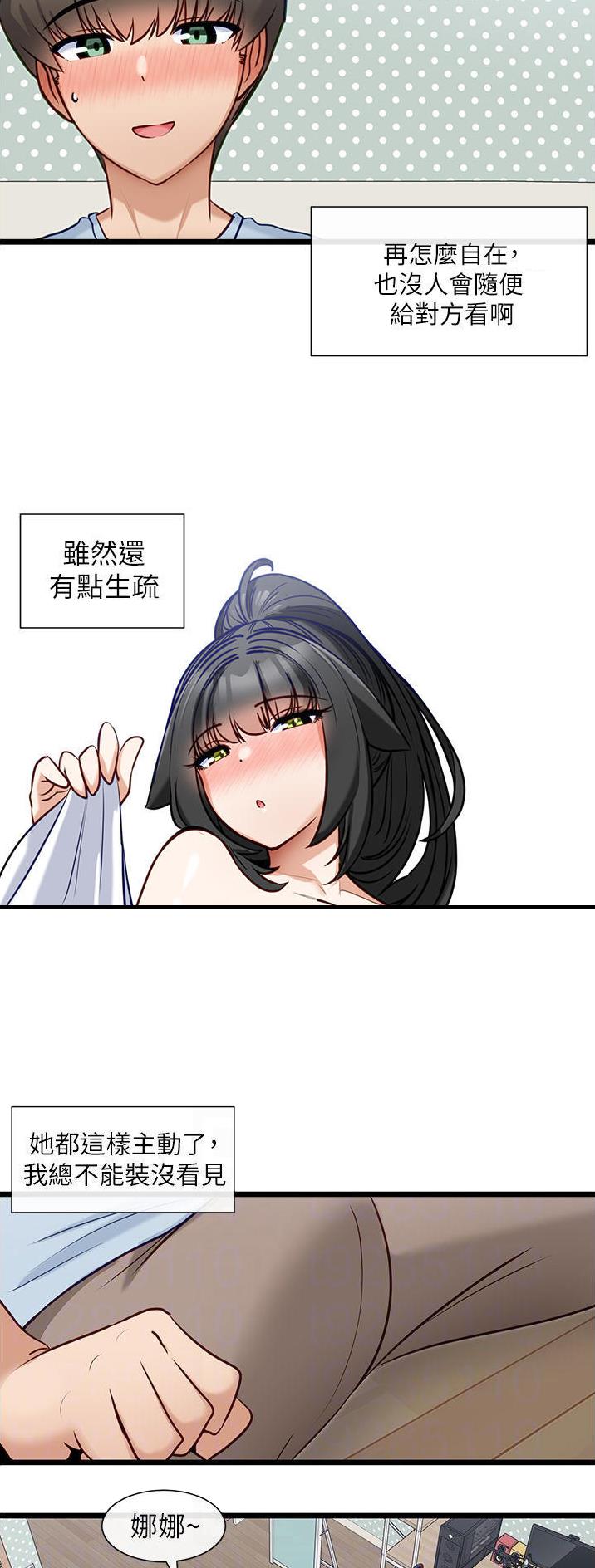 第28话13