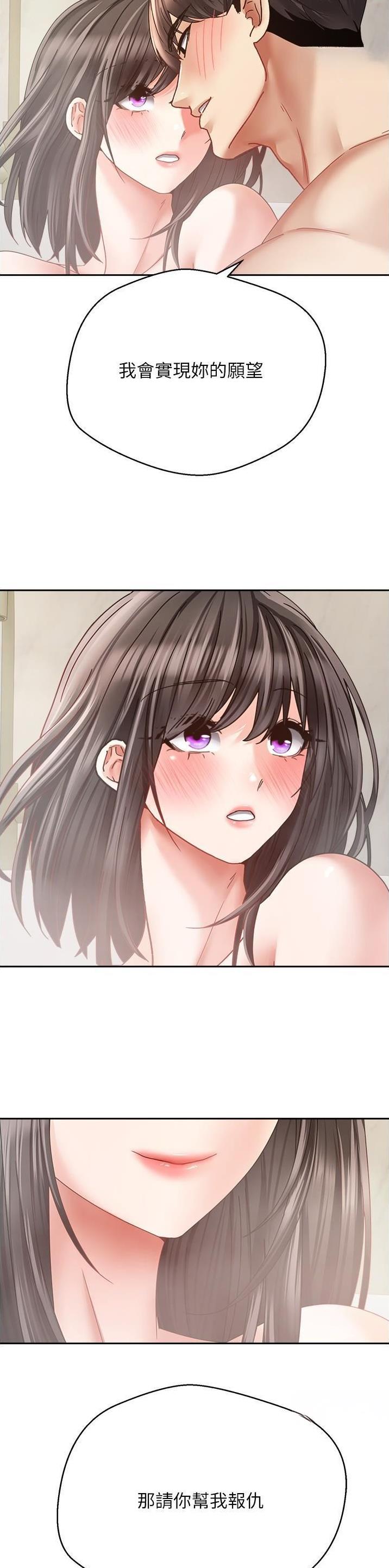 第67话5