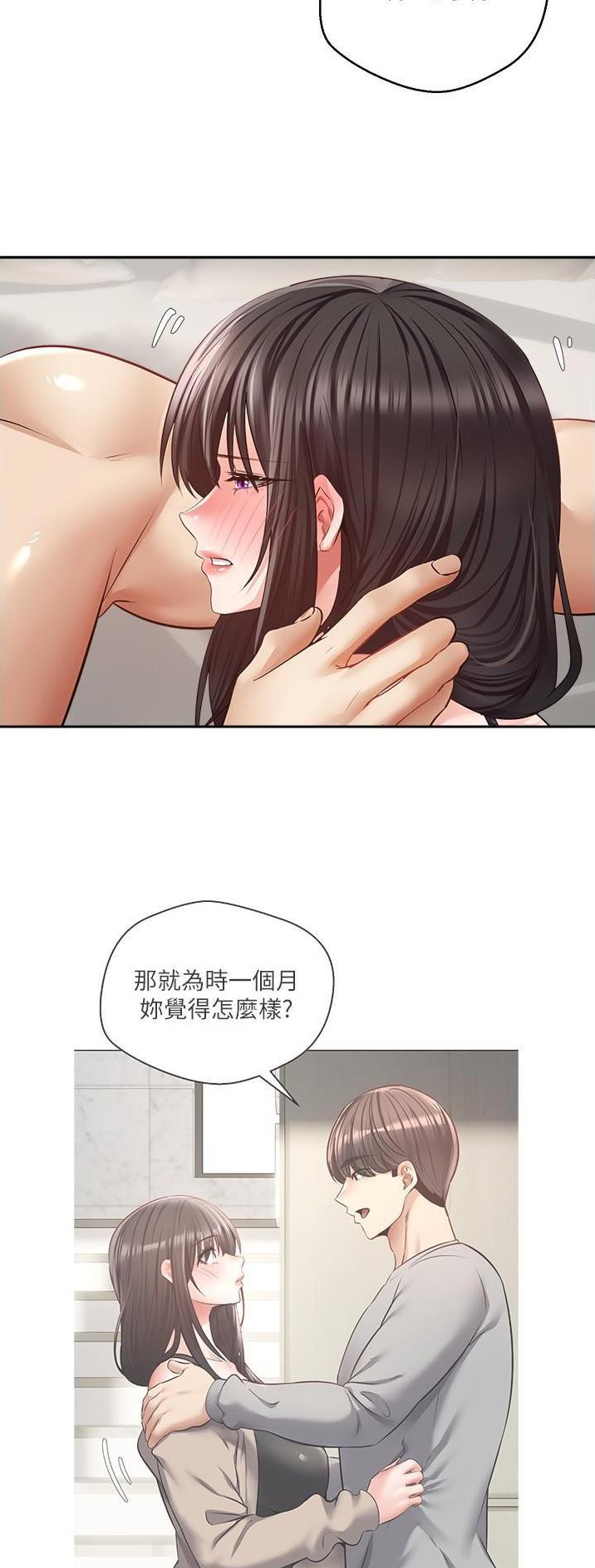 第51话11