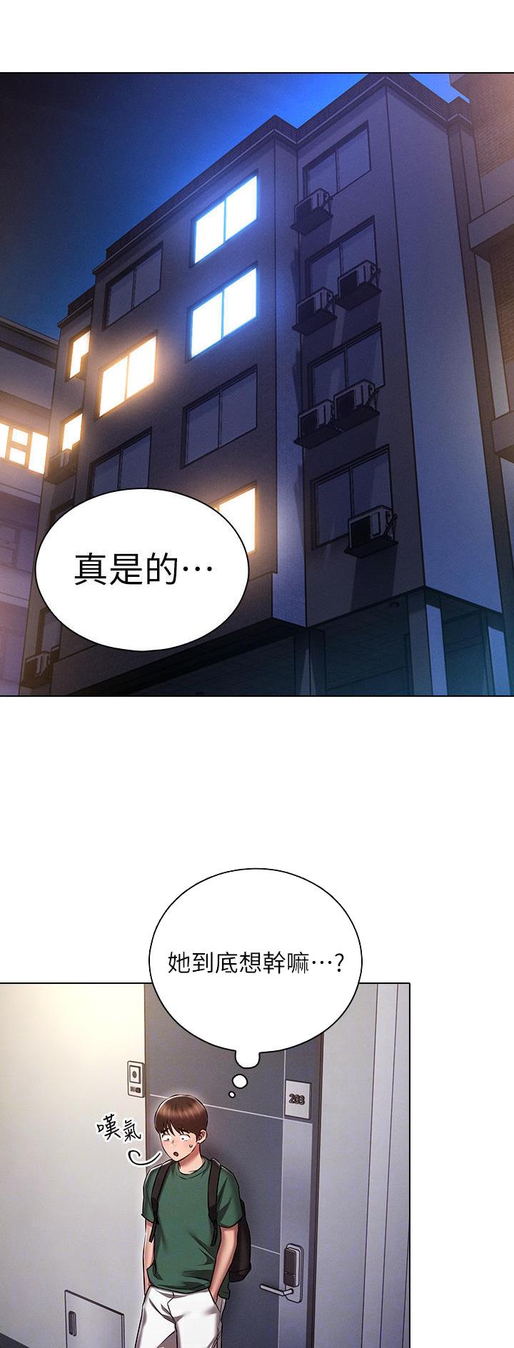 第41话17