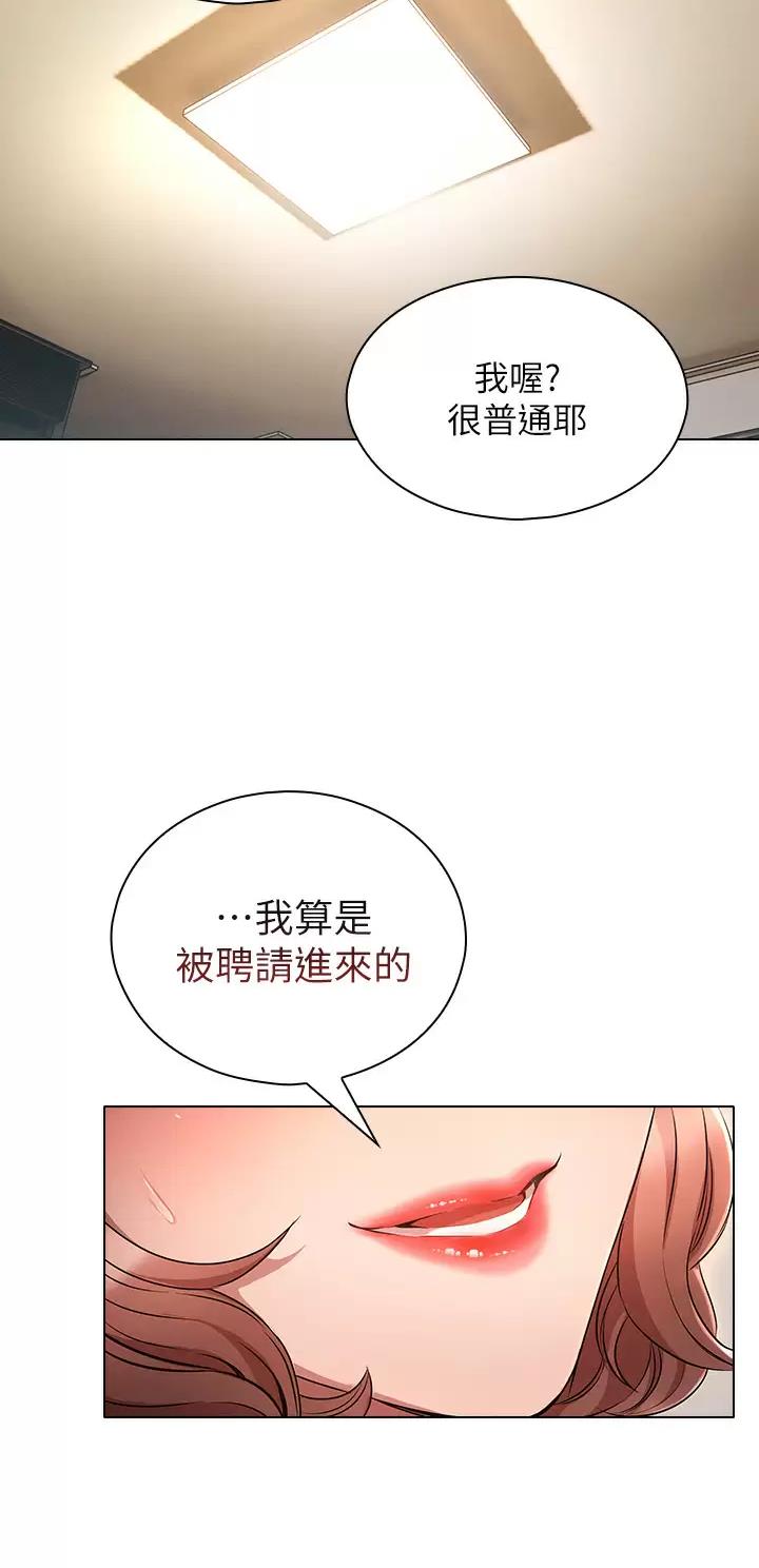 第9话14