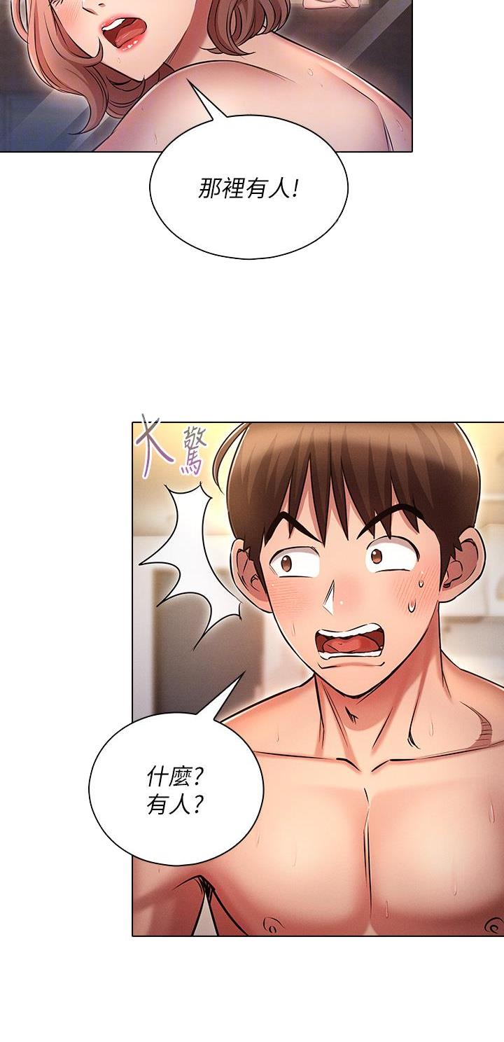 第25话5