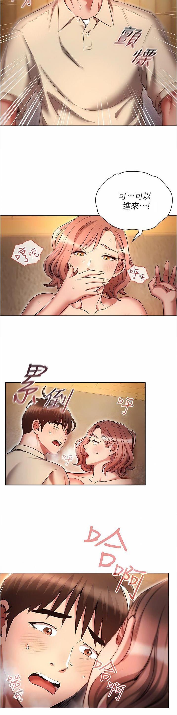 第64话6