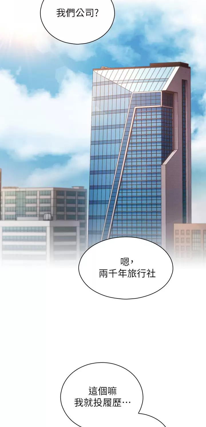 第9话10