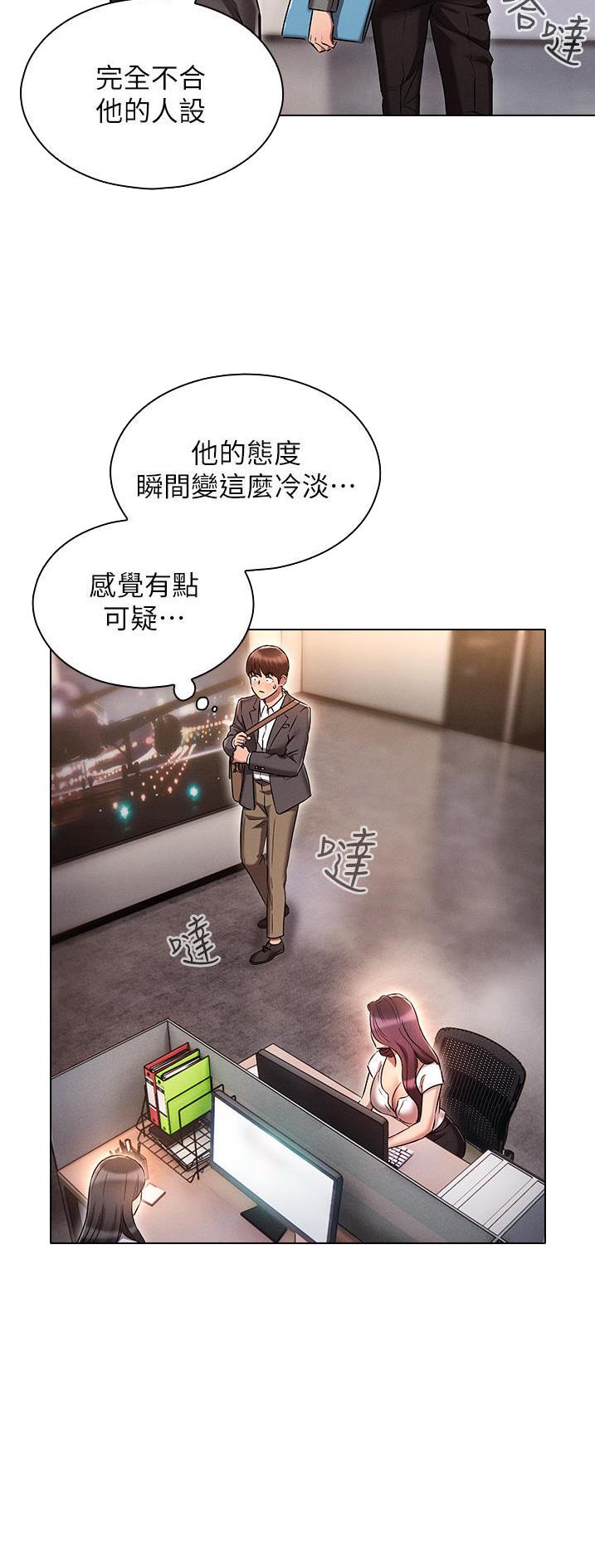 第45话19