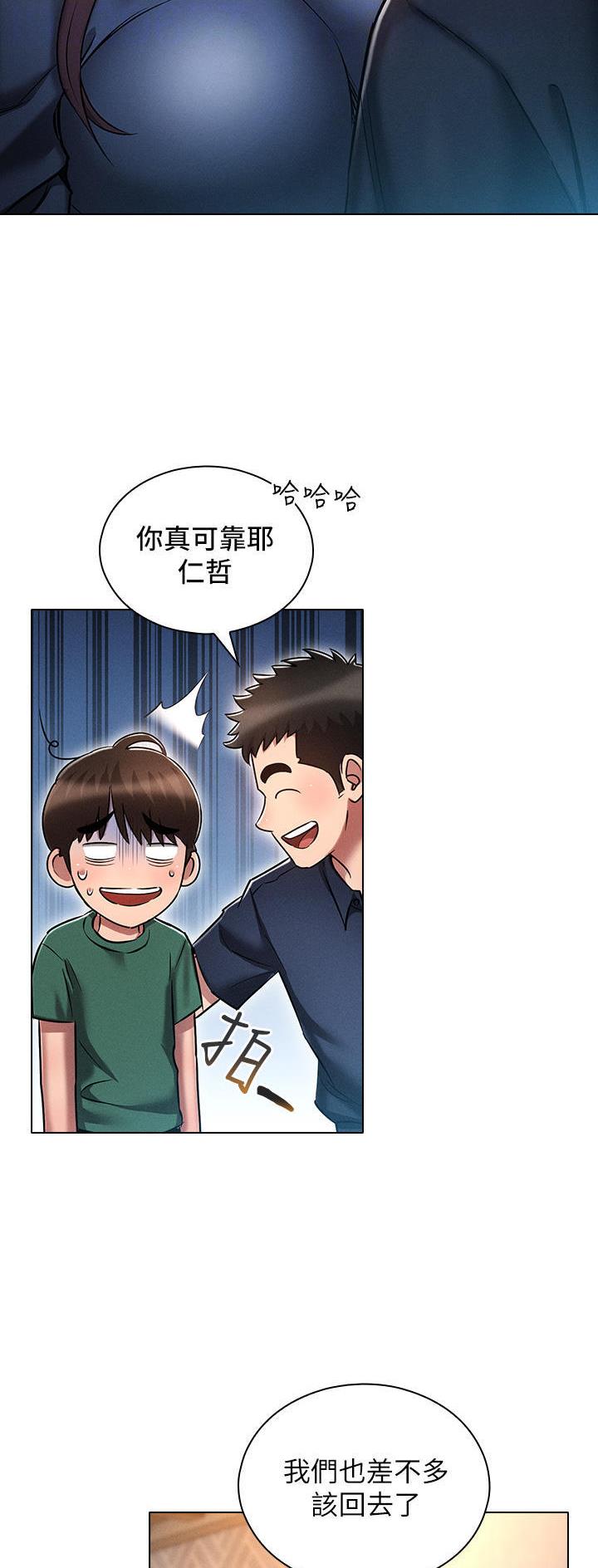 第40话10