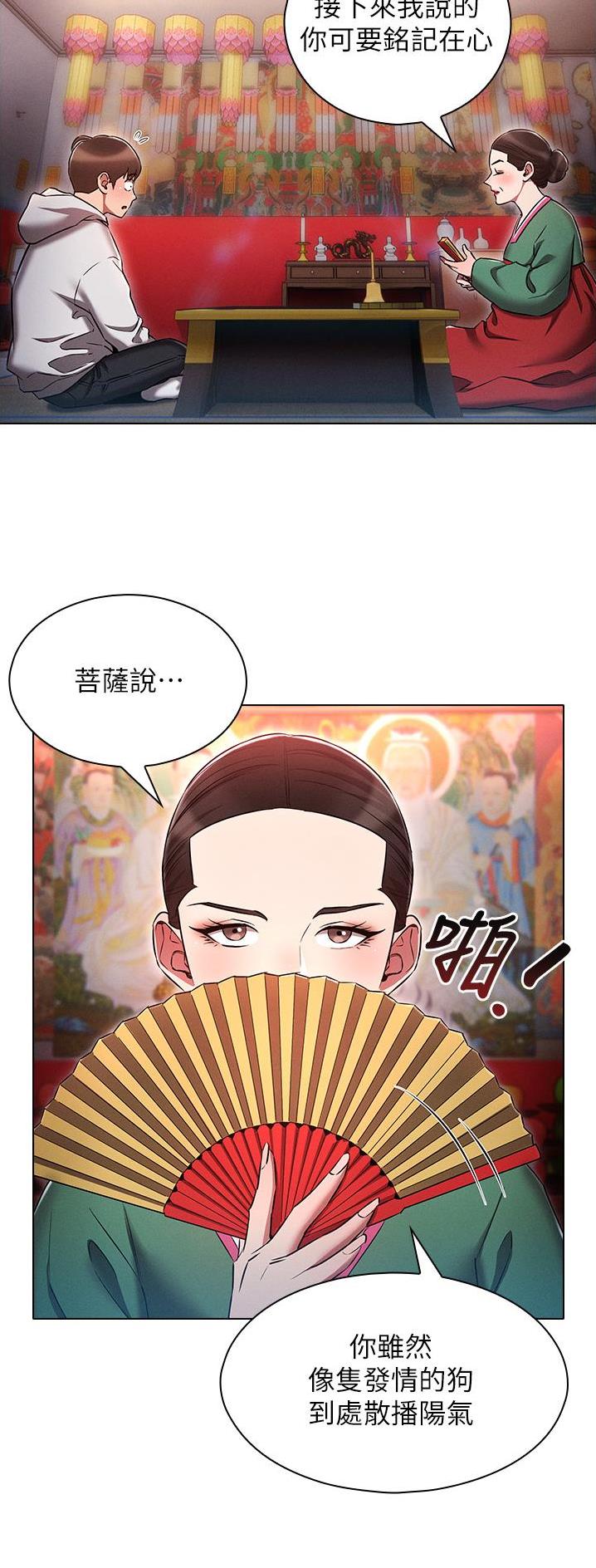 第56话1