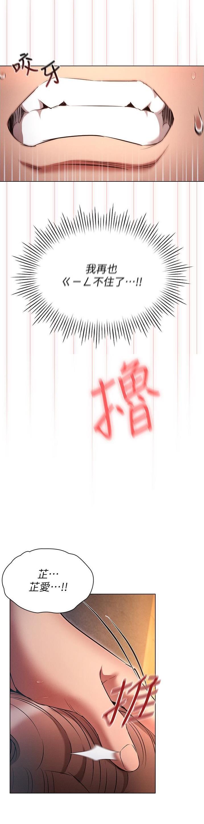 第63话2